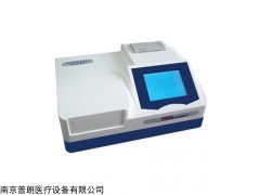 食品安全检测设备多久出检测结果
