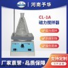 CL-1A 平板磁力搅拌器