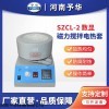 SZCL-2-25ml 智能控温磁力搅拌电热套