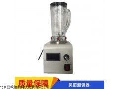 DP-D2000B 吴茵混调器