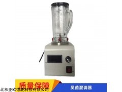 DP-D2000B 吴茵混调器