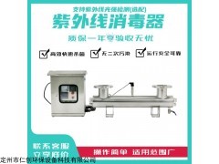 RZ-UV2-LS60 紫外线消毒器 ZRZ-UV2-LS60