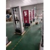 WH-80 紡織品織物拉抻斷裂試驗(yàn)機(jī)山東華研多彩