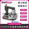 IH090  铁素体工件加热器/轴承电磁感应加热