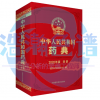HHO-III Purification device净化装置 中华人民共和国药典2020第四部二氧化碳分析