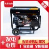 辽宁190A柴油发电电焊机户外应急