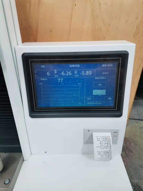 氣彈簧氣桿支撐試驗機(jī)