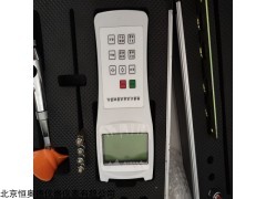 LS1206B 便携式流速流量仪