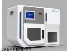 RT2201E 總有機(jī)碳分析儀