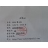 Agilent 7890卡套螺帽 MS5Å 填充色谱柱1m*1/8