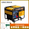扬州300A柴油发电电焊两用机销售厂家