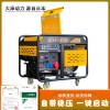 吉林250A柴油发电电焊两用机售价