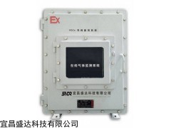 SD-MON-VOC-EX 防爆型VOC在線監(jiān)測(cè)儀