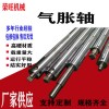 3寸 中山維修收放卷機3寸鍵式氣漲軸氣囊