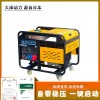 长春190A柴油发电电焊两用机油田用