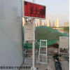 青岛双莱PM2.5扬尘在线监测仪厂家价格 贼拉便宜