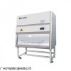 生物安全柜BSC-1600ⅡA2苏洁医疗半排安全台
