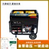 龙岩柴油280A发电电焊机多少钱