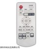 厂家批发投影仪遥控器