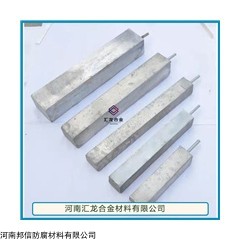 HL 匯龍儲(chǔ)罐鎂合金犧牲陽(yáng)極價(jià)格 22kg防腐陰極保護(hù)鎂陽(yáng)極廠家