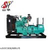 HL30GF 備用30KW康明斯發(fā)電機(jī)組