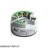 高品質(zhì) SWP-T101溫度變送器