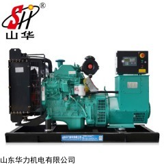 HL50 GF 山東50KW康明斯發(fā)電機(jī)廠家