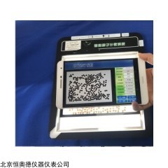 HAD-KZ2 智能考种系统