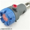 暢銷MAGNETROL變送器