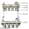 手動分集水器2-8路海林手動分水器手動控溫集水器TH33