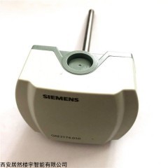 西門(mén)子浸入式溫度傳感器QAE2121.010（Ni-1000）