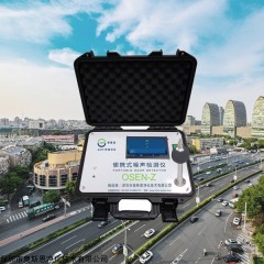 OSEN-Z 噪声投诉应急监测 便携式噪声检测仪