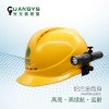 海洋王同款JW7301多功能消防應(yīng)急 救援微型防爆手電筒