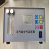 双气路大气采样器
