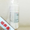支原體肉湯培養(yǎng)基（不含瓊脂和酚紅）