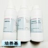 支原體瓊脂培養(yǎng)基（含精氨酸）