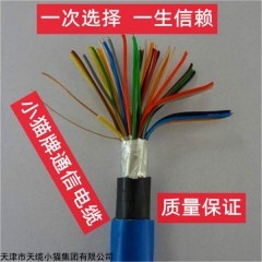 MHYVR矿用通信电缆价格