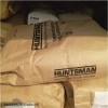 全新Huntsman促进剂