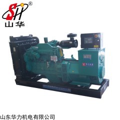 HL150GF 150KW康明斯發(fā)電機(jī)組 工廠備用電源
