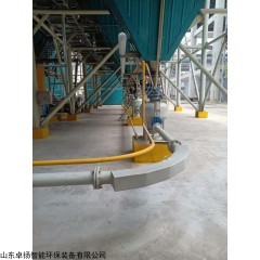 ZY-APS-DZG 耐磨干粉尘气力输送机 焦化厂气力输送除灰