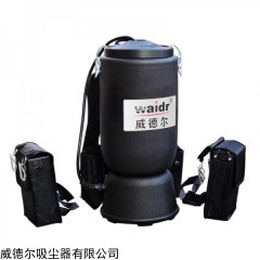 WD-6L 肩背式锂电池吸尘器