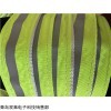 齐全 山西SL-1.5M矿用电缆反光捆绑带腰带 尖头安装嗖嗖快