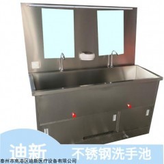 DX-BXSC-II  不锈钢洗手池实验室刷手池