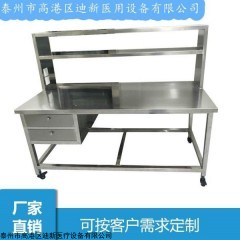 DX-DBT 不锈钢打包台