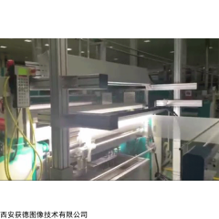 HD-BXS 整經機玻纖細紗缺陷在線檢測系統