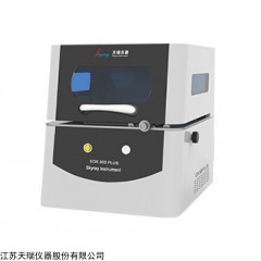  X射线荧光镀层测厚仪