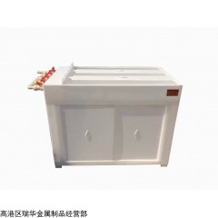 RH-YCS5泰州有機(jī)玻璃內(nèi)鏡清洗槽