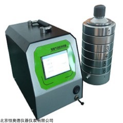 HAD-30610 六撞击式微生物采样器