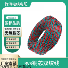 RVS 銅芯聚氯乙烯絕緣絞型連接用軟電線