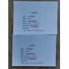 安捷伦7820A 13X分子筛填充柱用于分离性气体